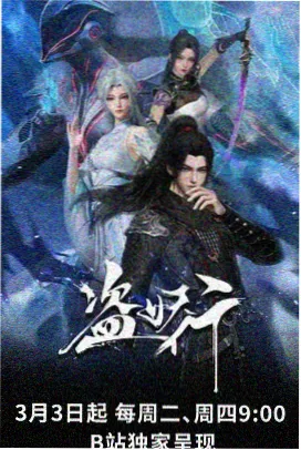 孙婉独立短片白昼航线画面